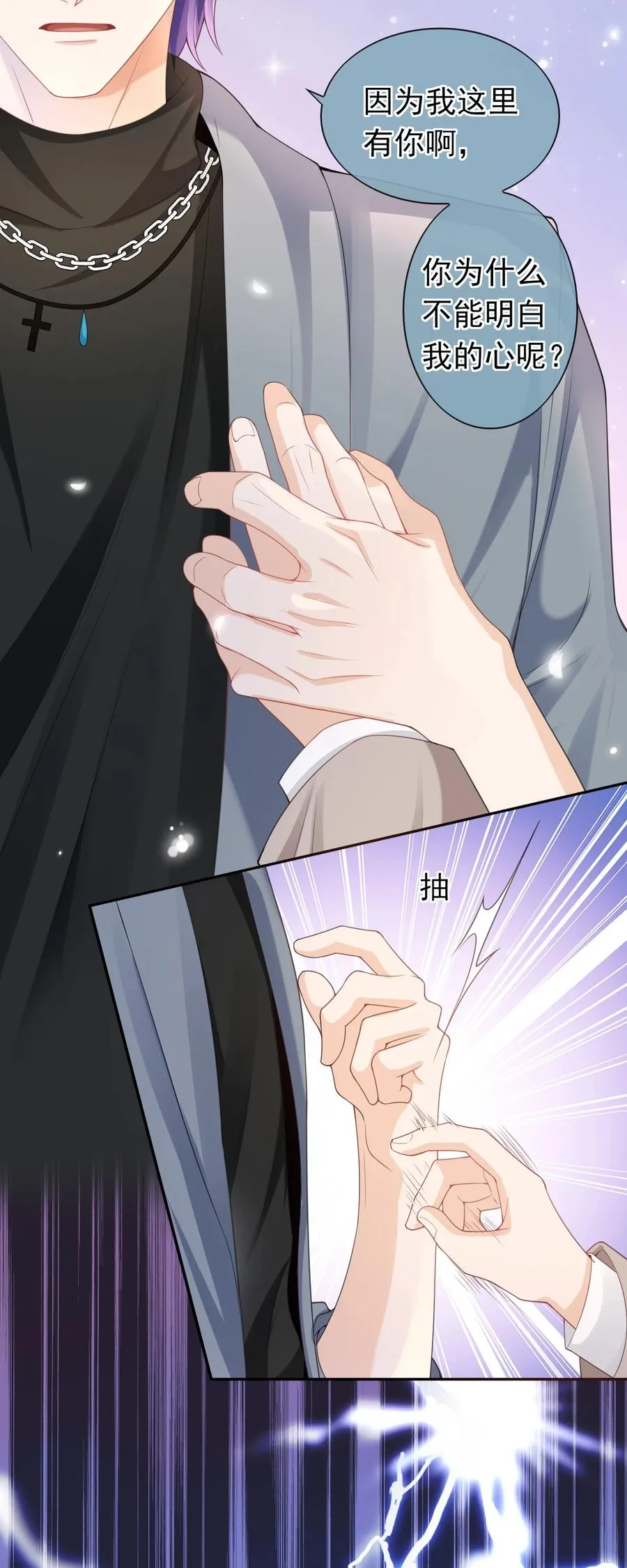 025 违规？ 第32页