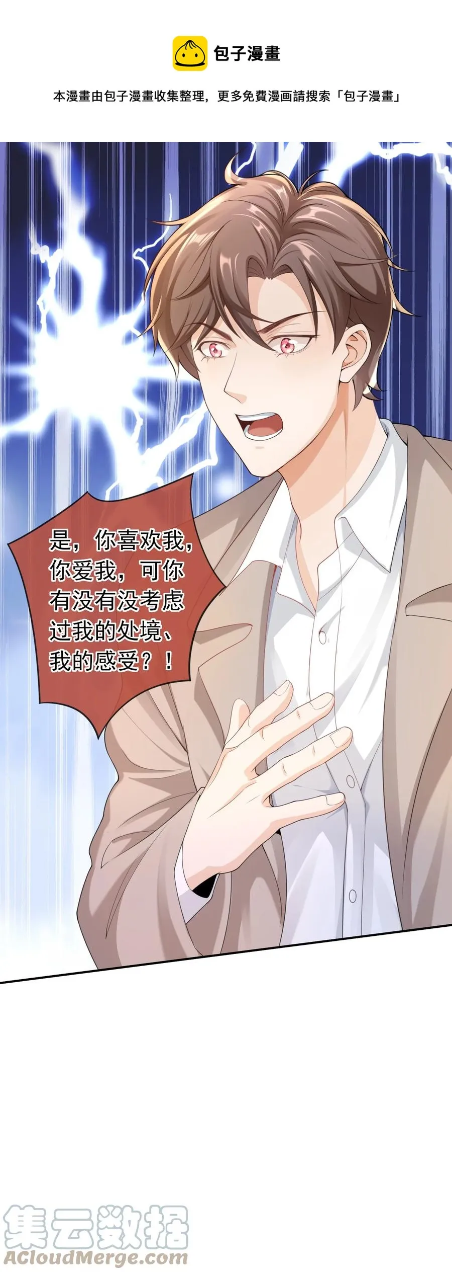 025 违规？ 第33页