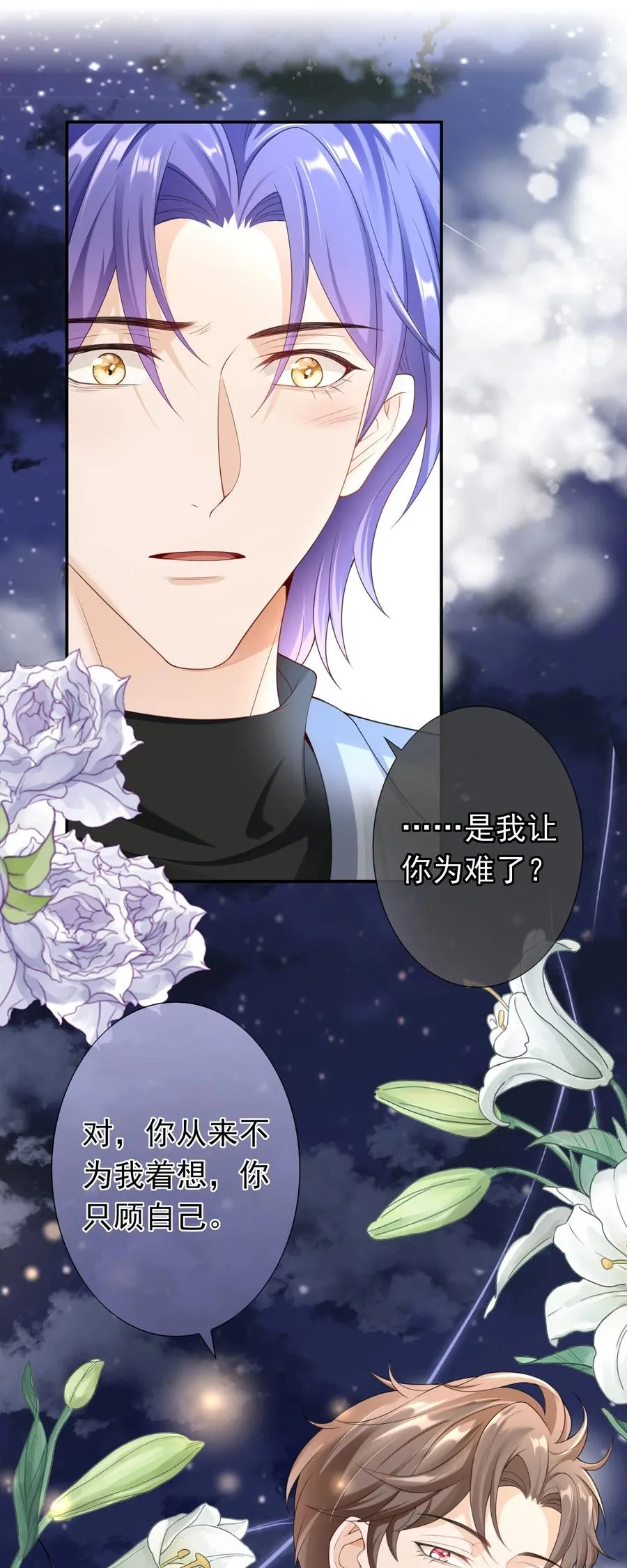025 违规？ 第34页