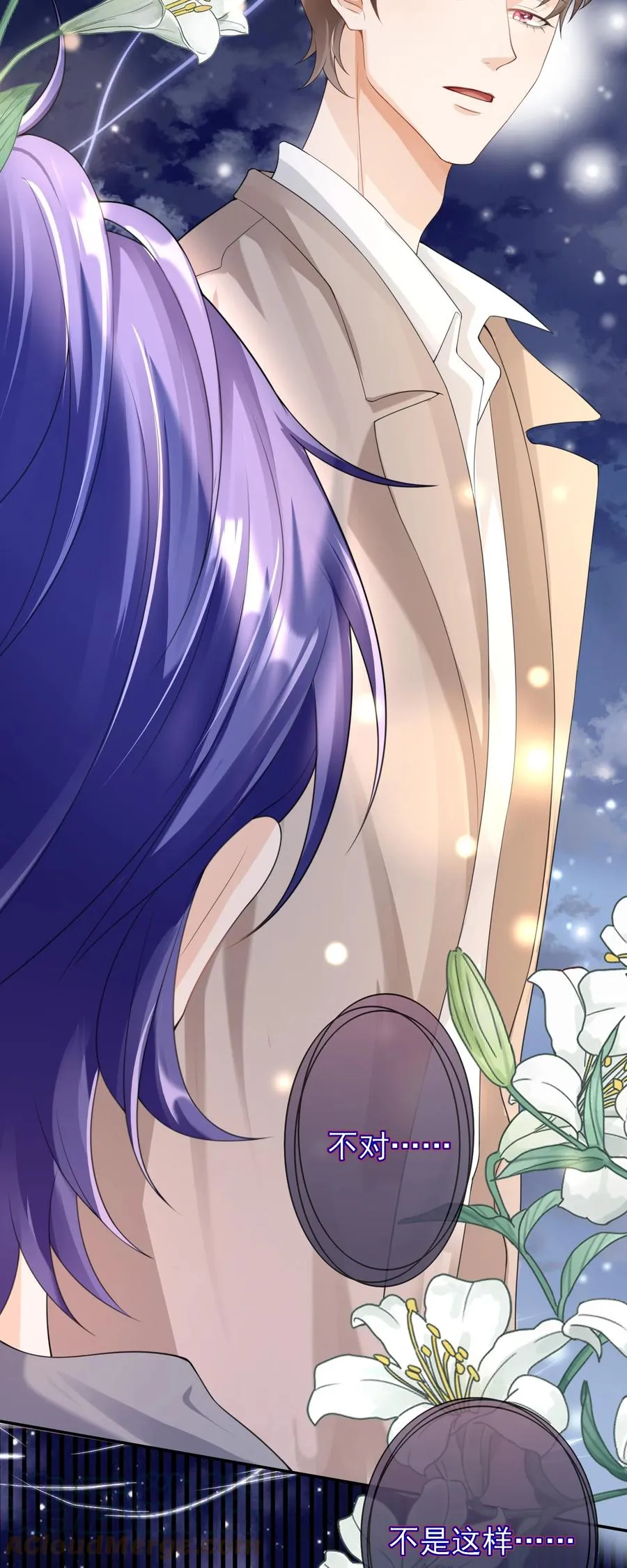 025 违规？ 第35页