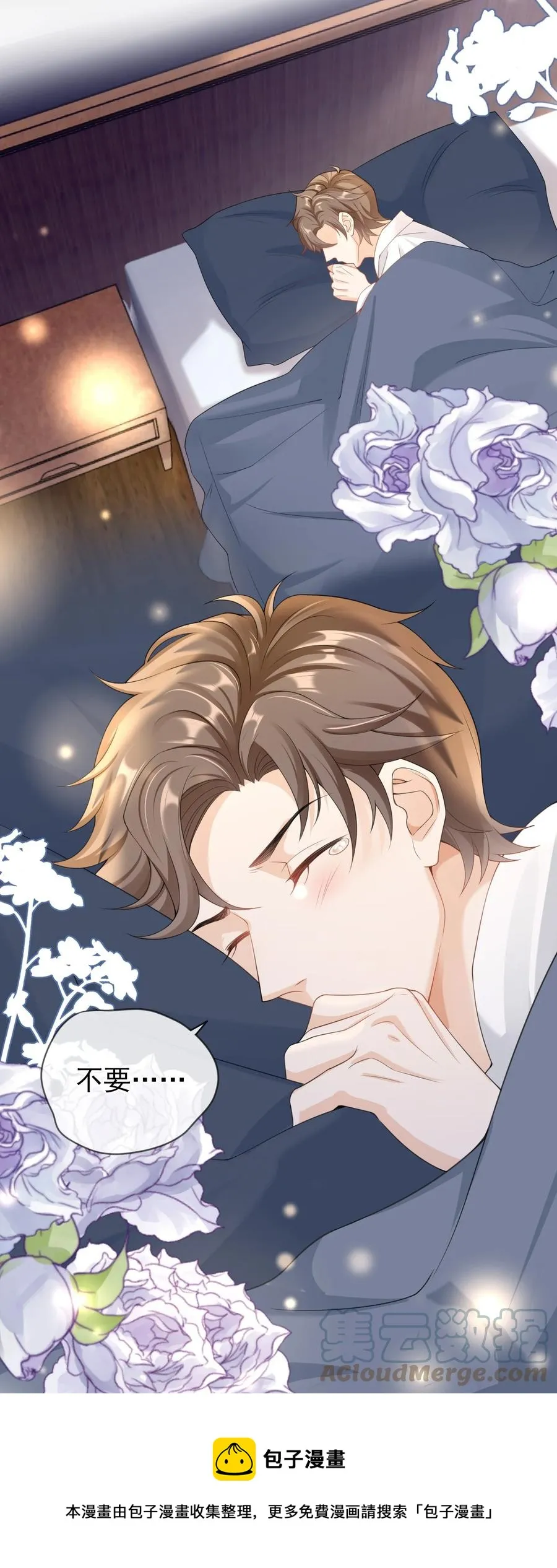 025 违规？ 第37页
