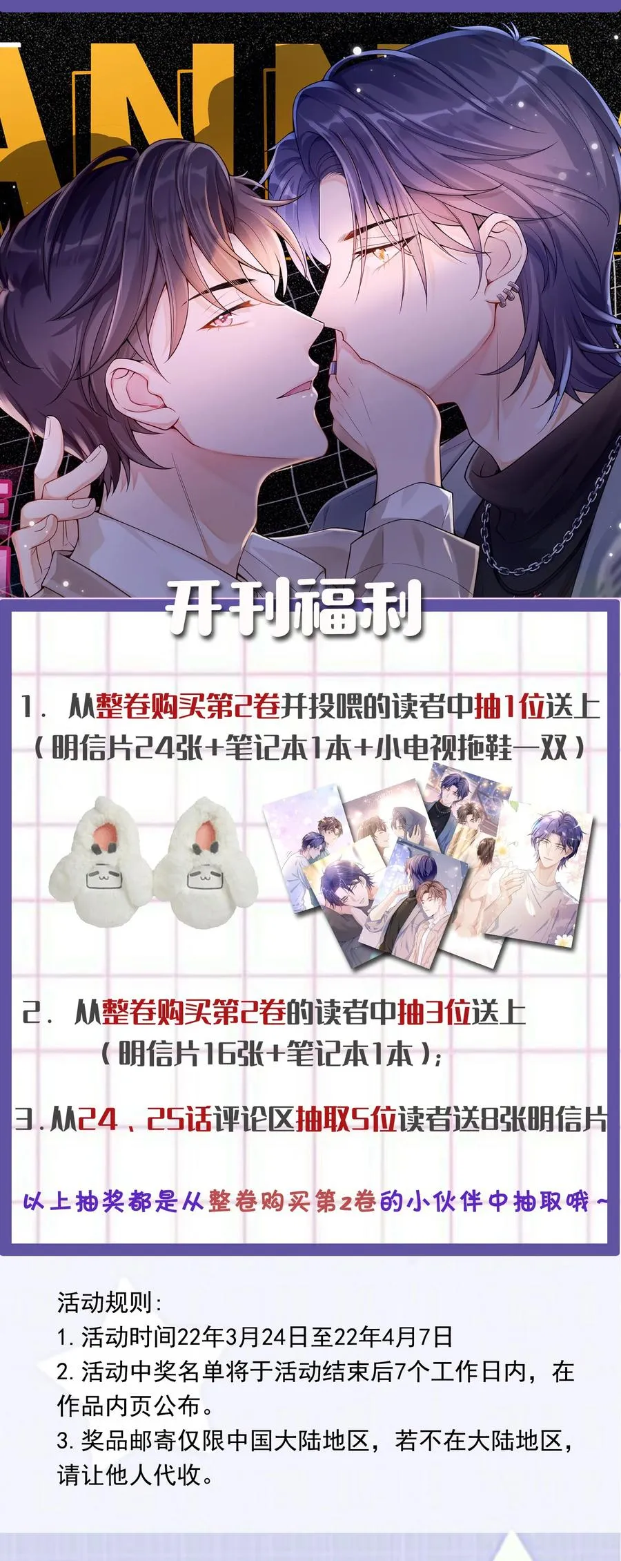 025 违规？ 第38页