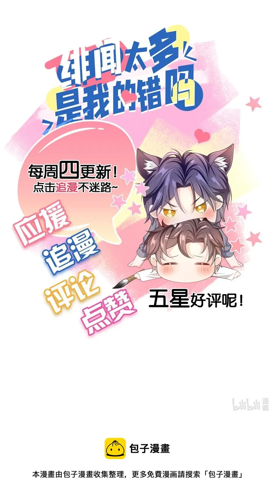 025 违规？ 第40页