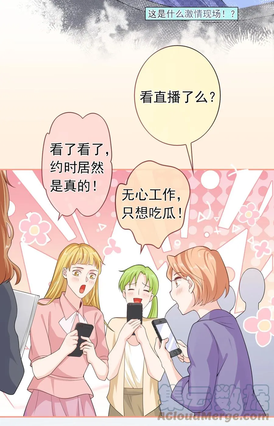 024 求无水印原图！ 第3页