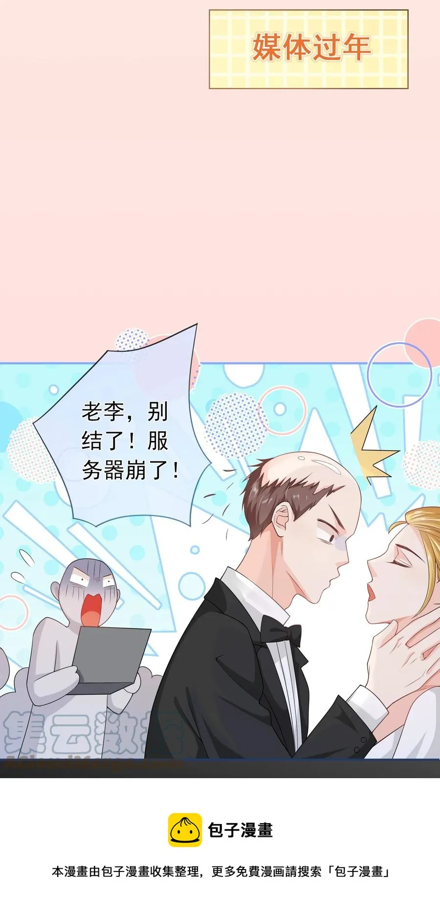 024 求无水印原图！ 第5页
