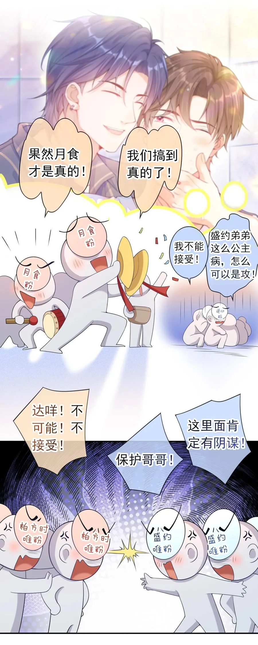 024 求无水印原图！ 第8页