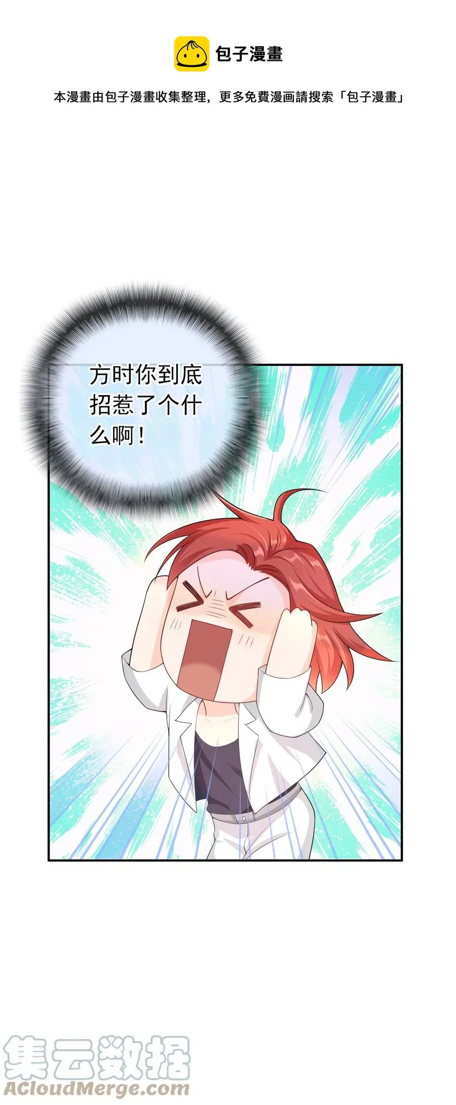 024 求无水印原图！ 第17页