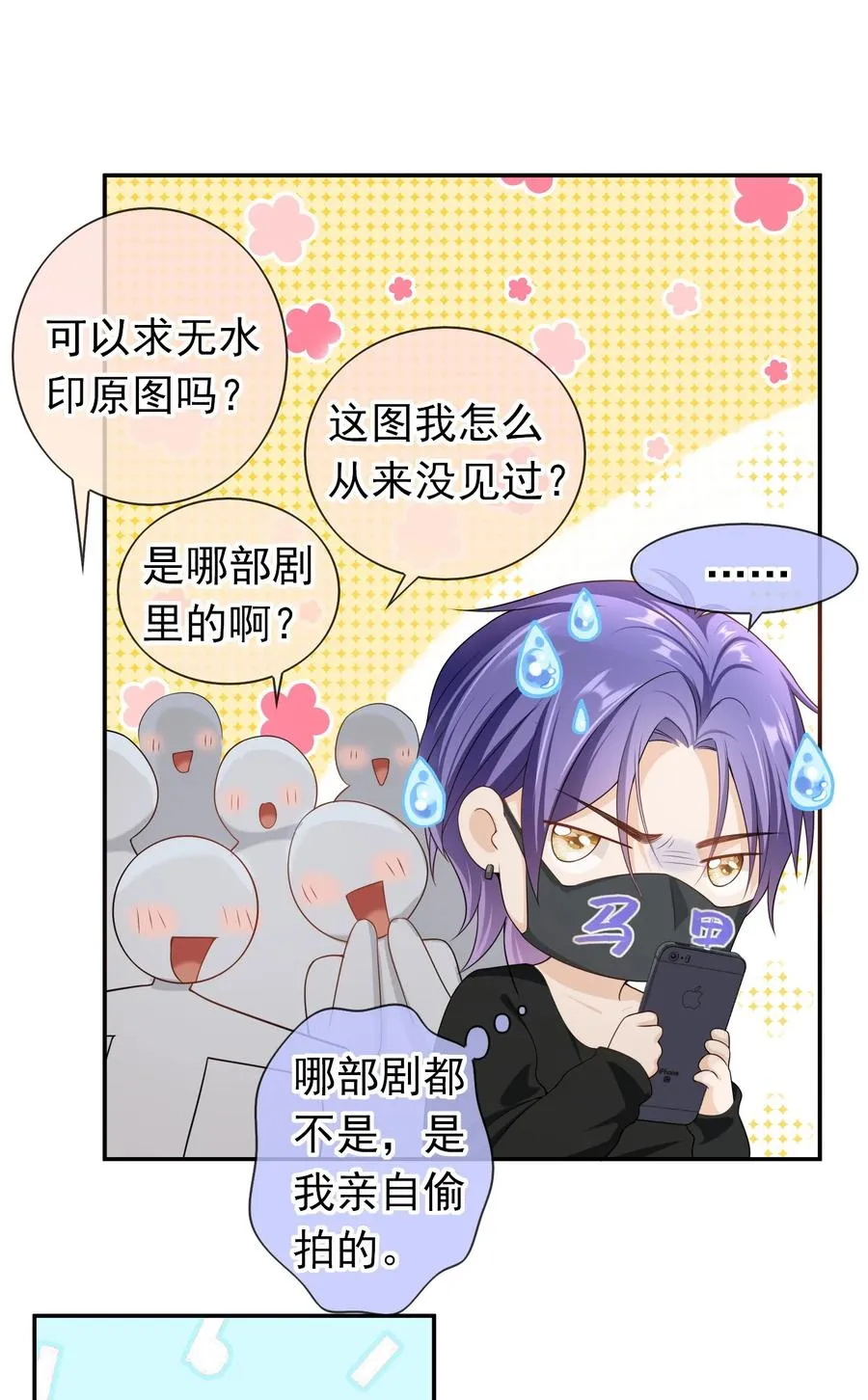024 求无水印原图！ 第28页