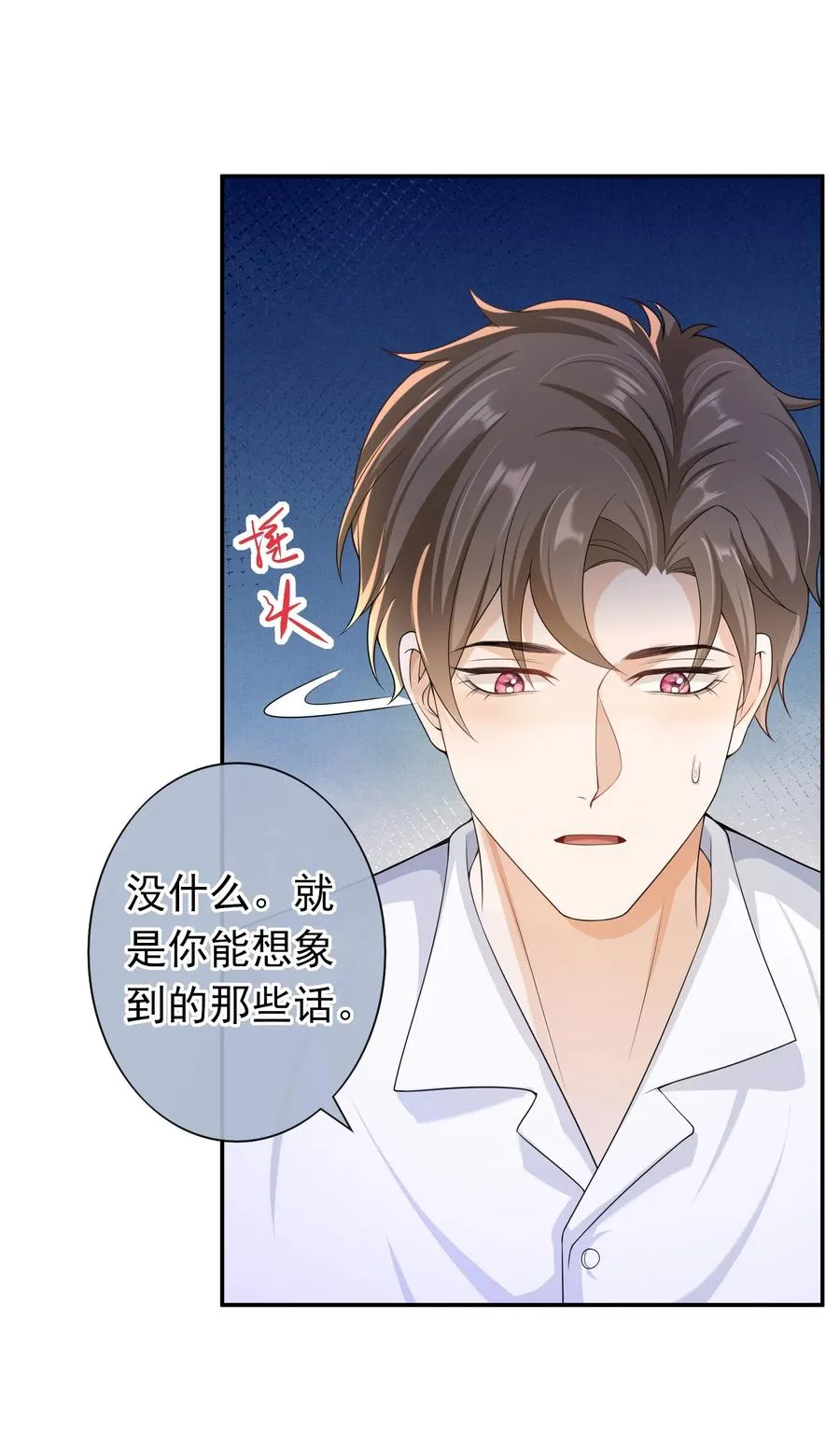 024 求无水印原图！ 第32页