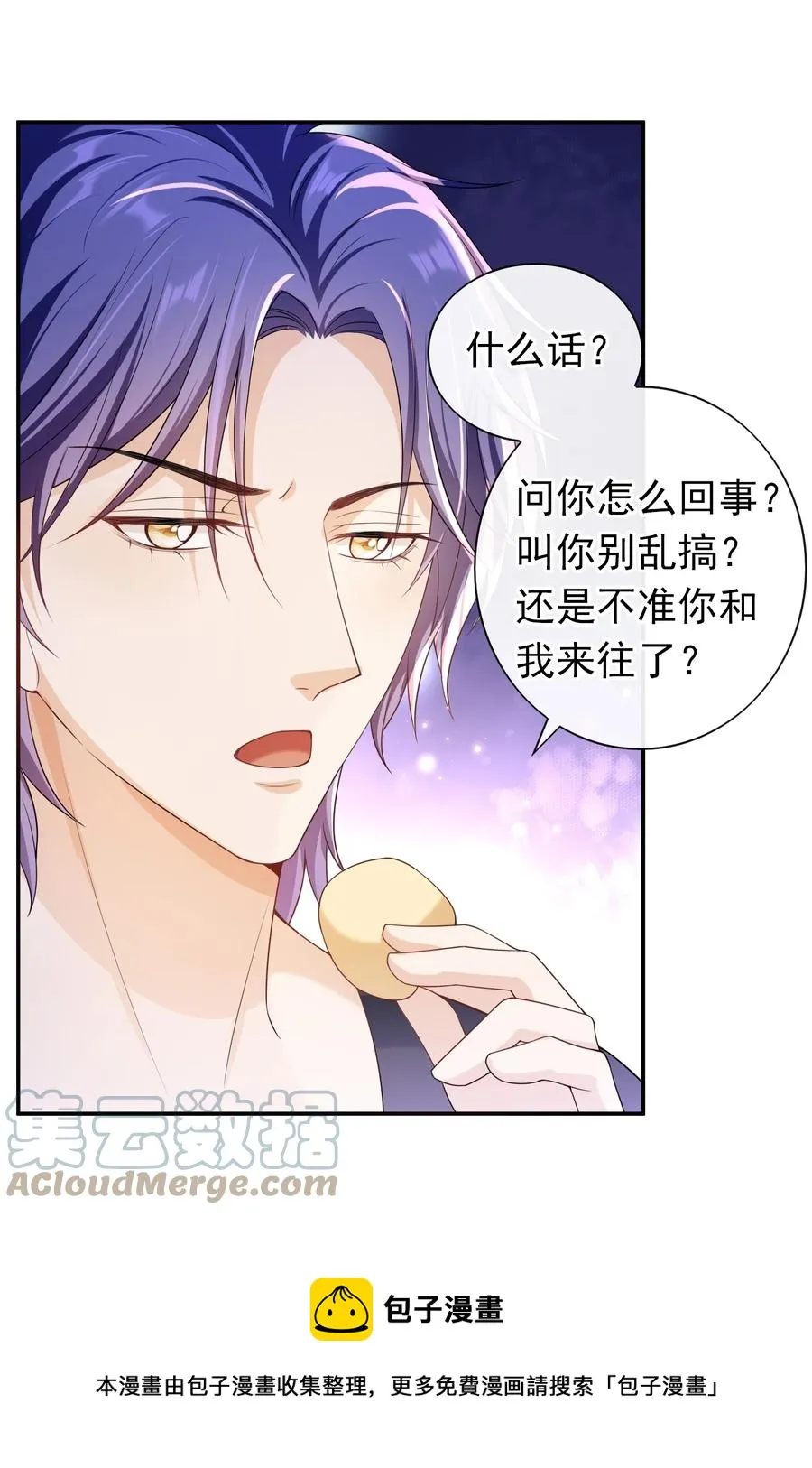 024 求无水印原图！ 第33页