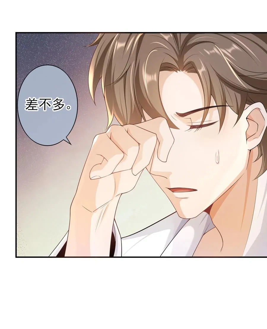 024 求无水印原图！ 第34页