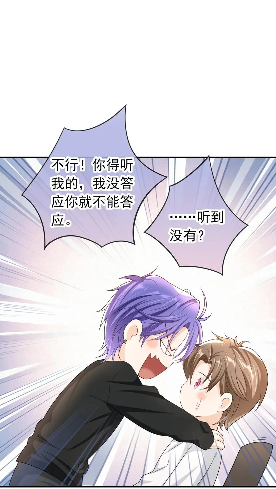 024 求无水印原图！ 第36页