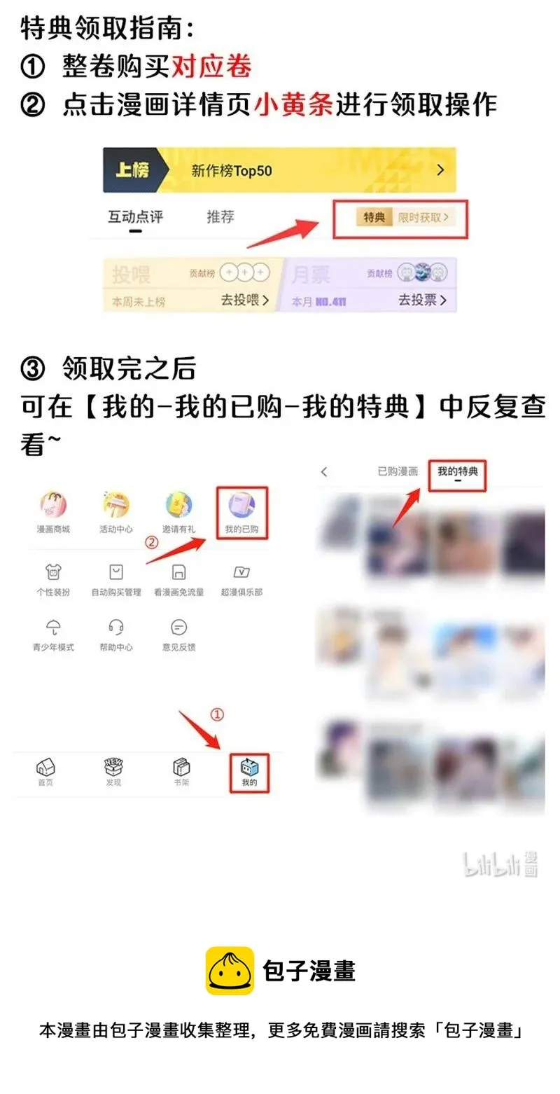 024 求无水印原图！ 第42页