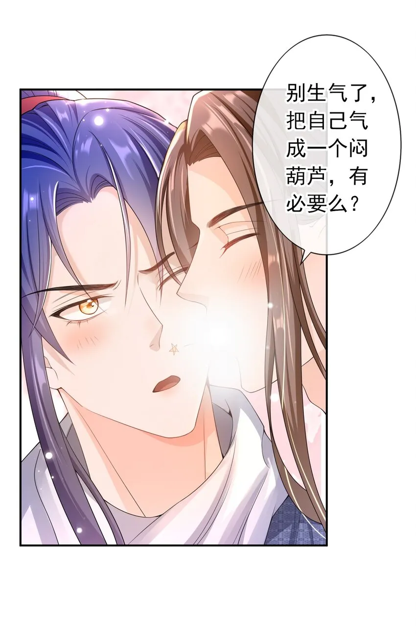 022 你怎么这么可爱？ 第6页