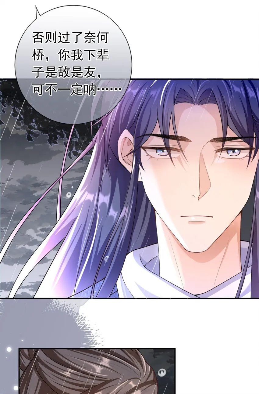 022 你怎么这么可爱？ 第22页