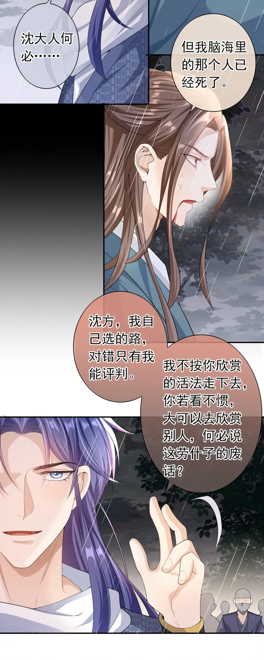 022 你怎么这么可爱？ 第27页