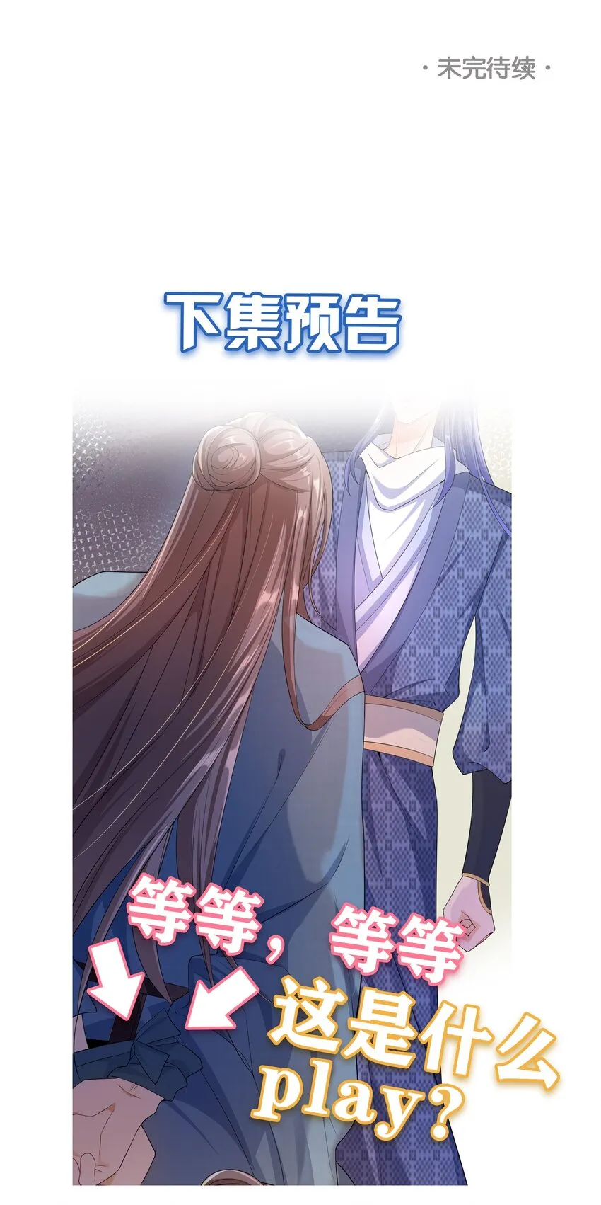 022 你怎么这么可爱？ 第44页