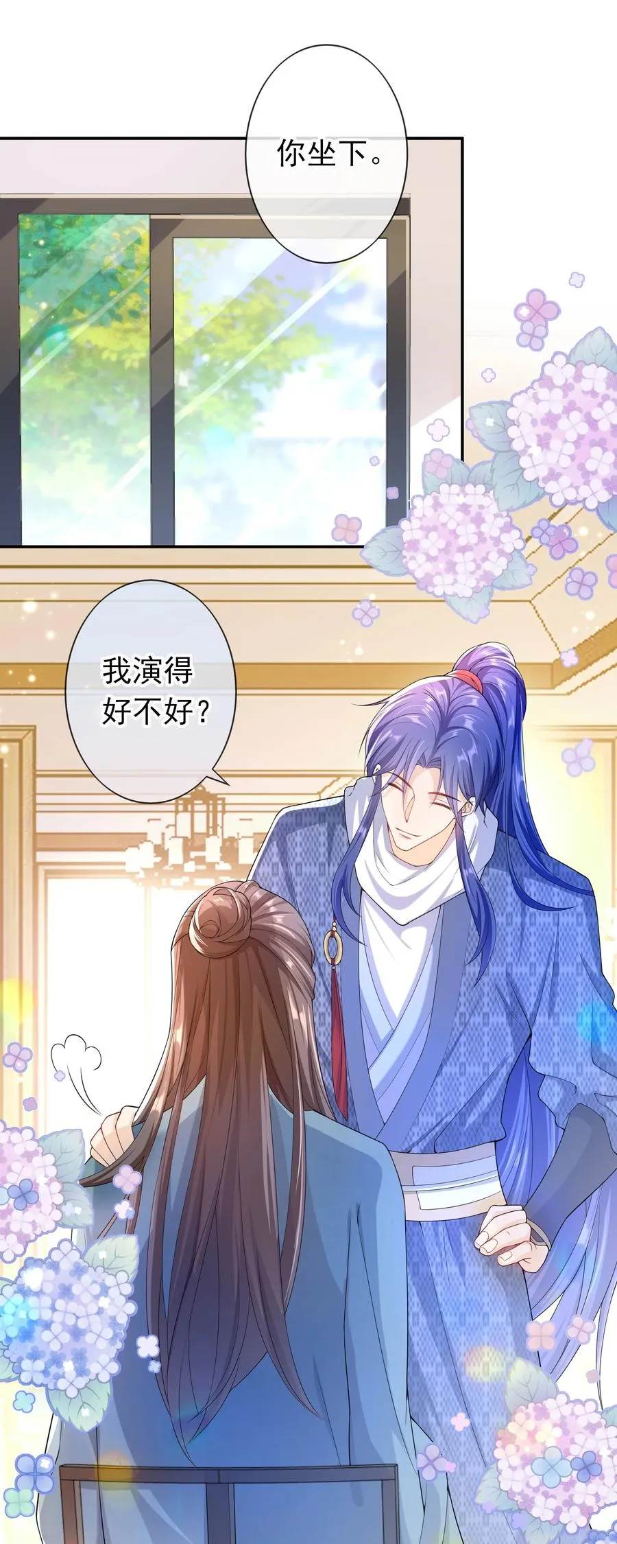 023 这是在片场呢…… 第2页