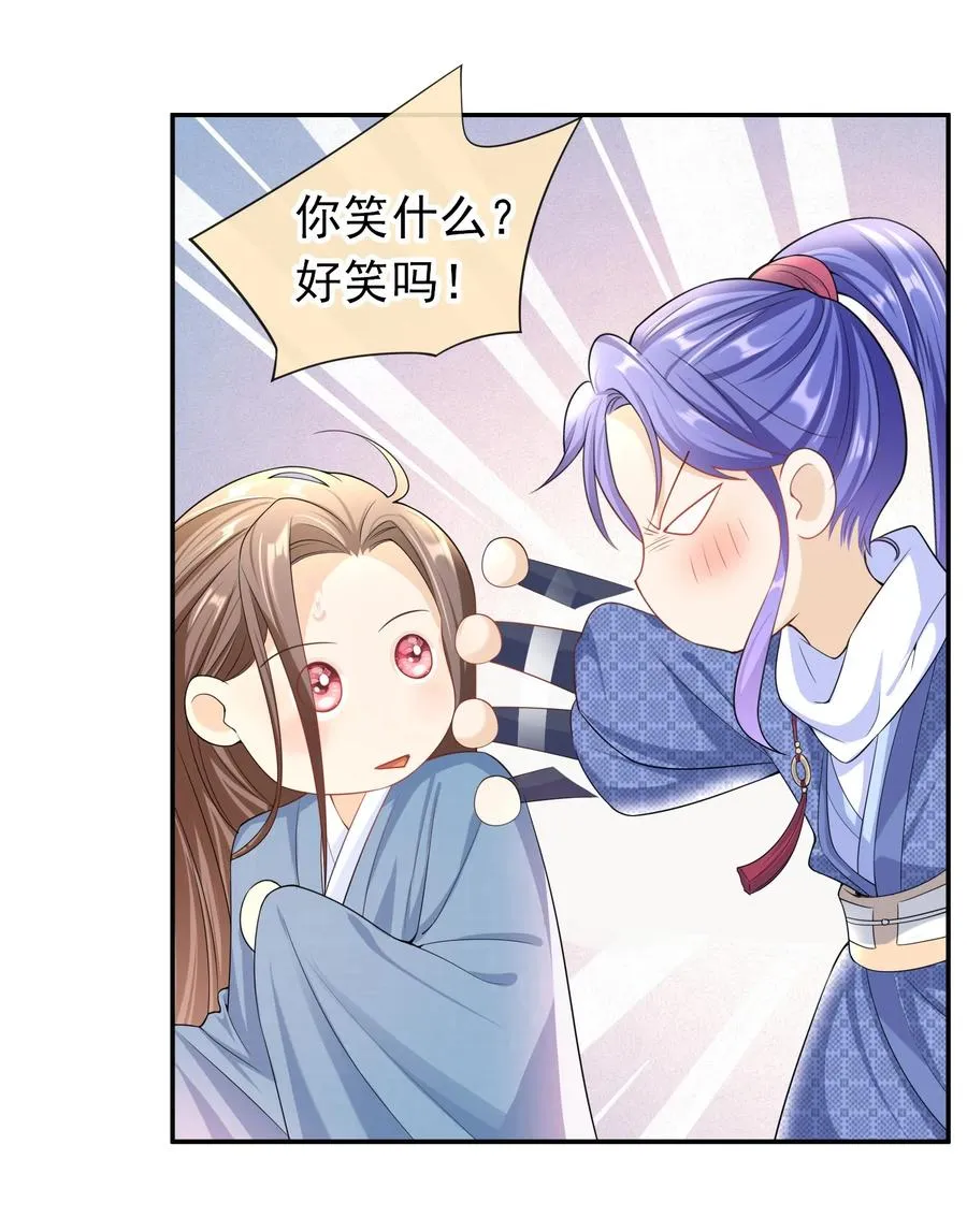023 这是在片场呢…… 第6页