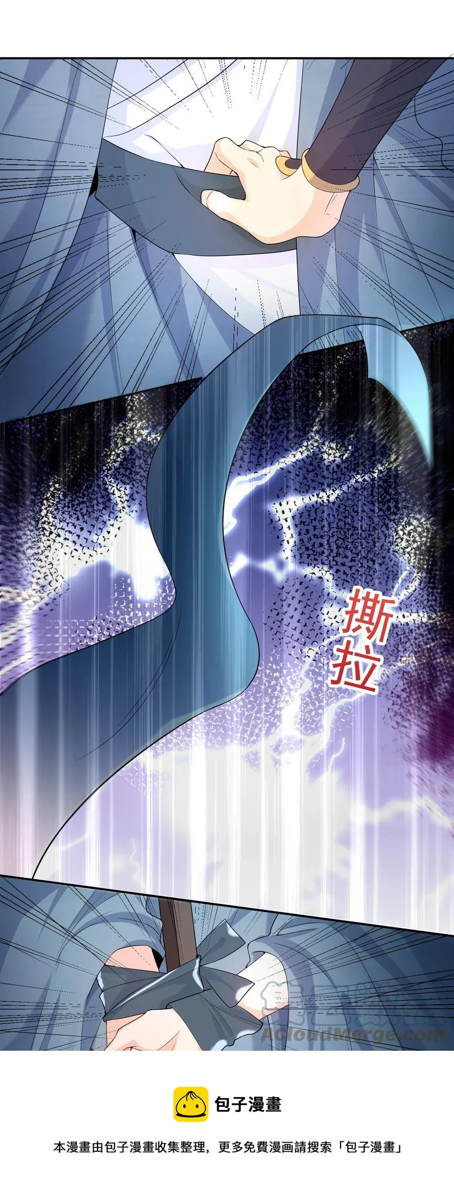 023 这是在片场呢…… 第25页