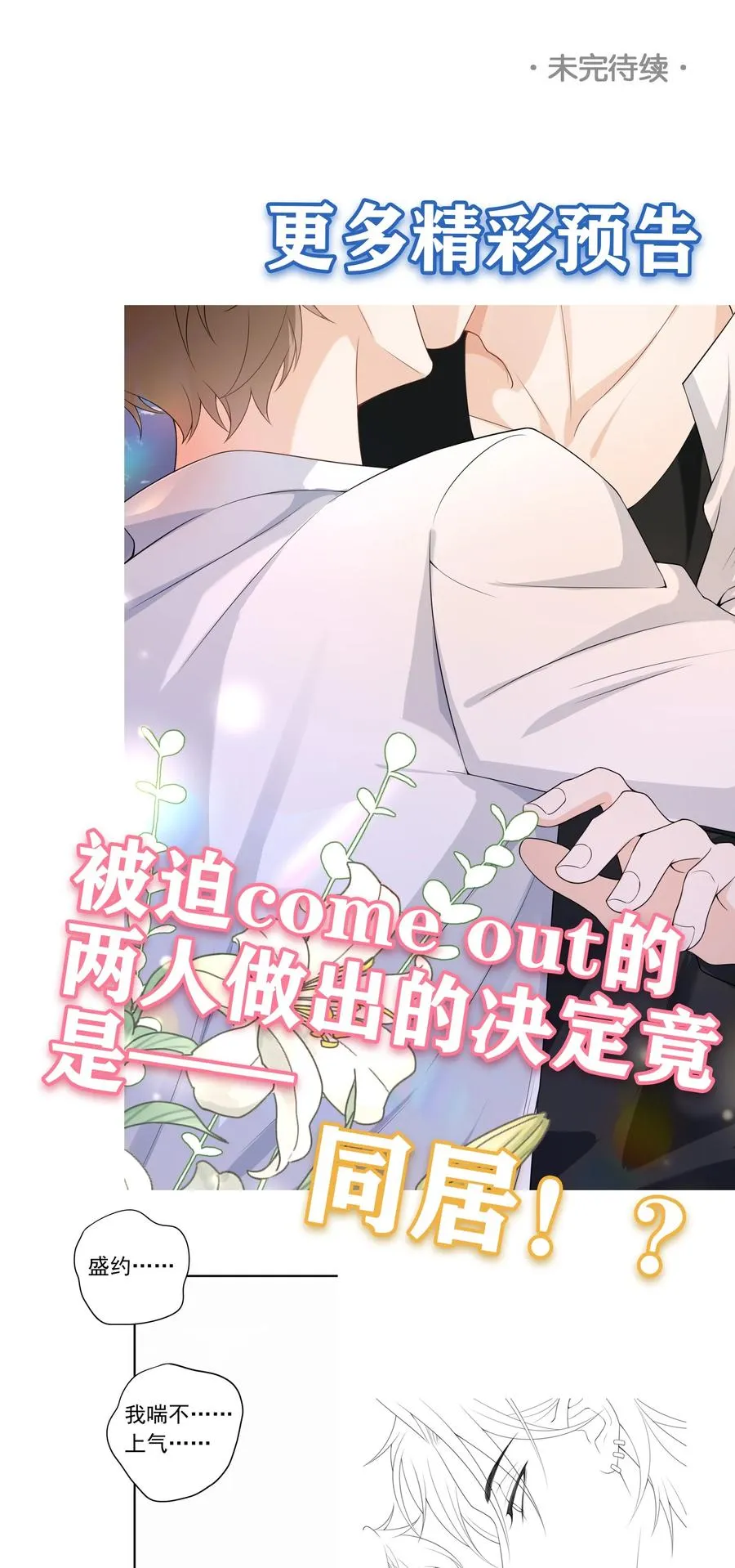 023 这是在片场呢…… 第42页