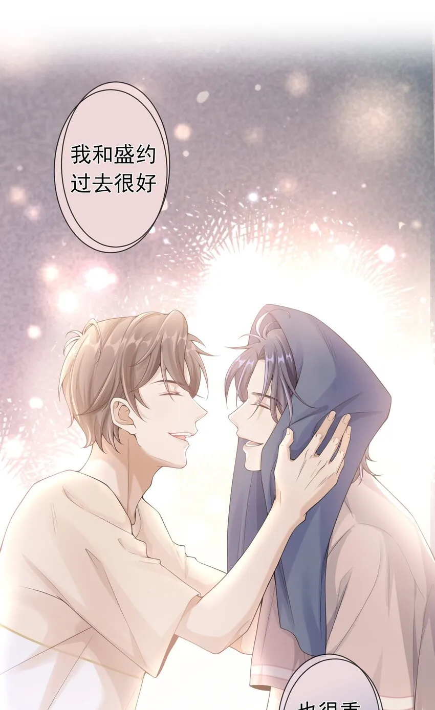 002 三年了，还没消气呢？ 第8页