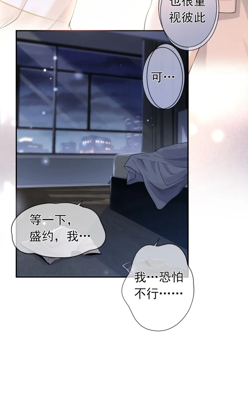002 三年了，还没消气呢？ 第9页