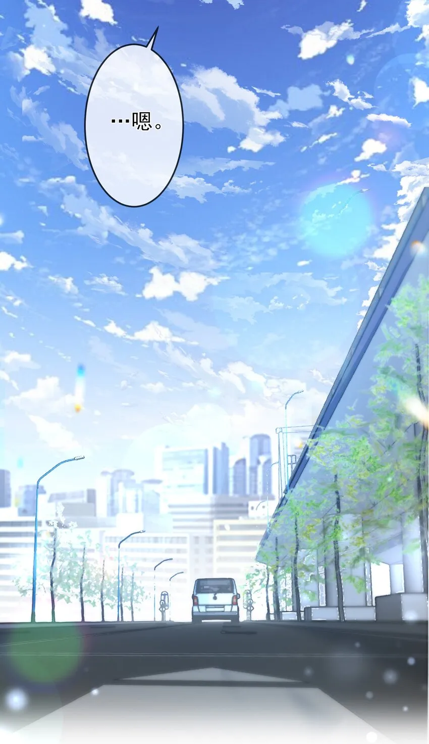 002 三年了，还没消气呢？ 第16页