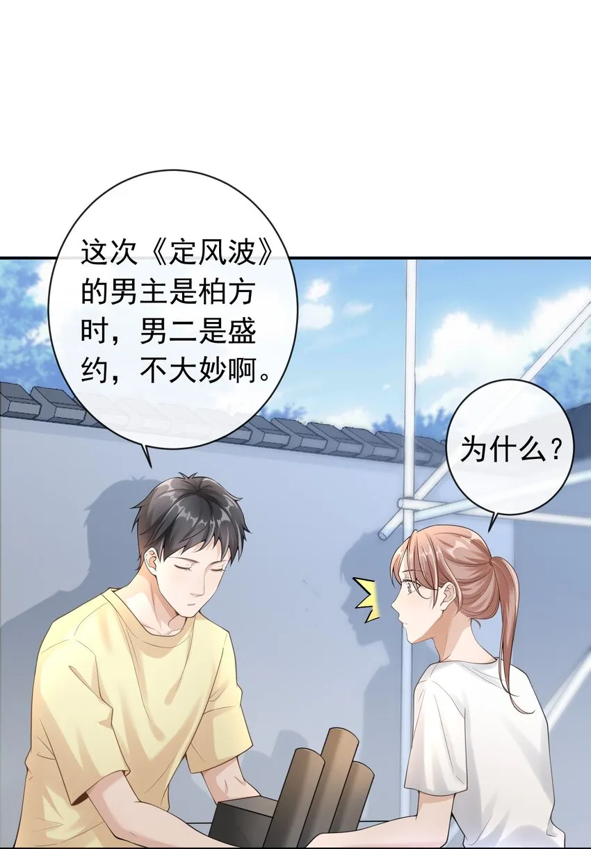 002 三年了，还没消气呢？ 第18页