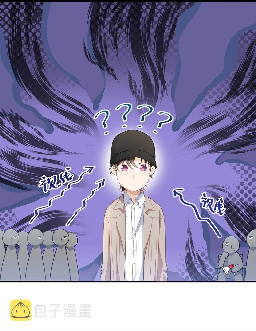 004 不许叫我弟弟！ 第15页