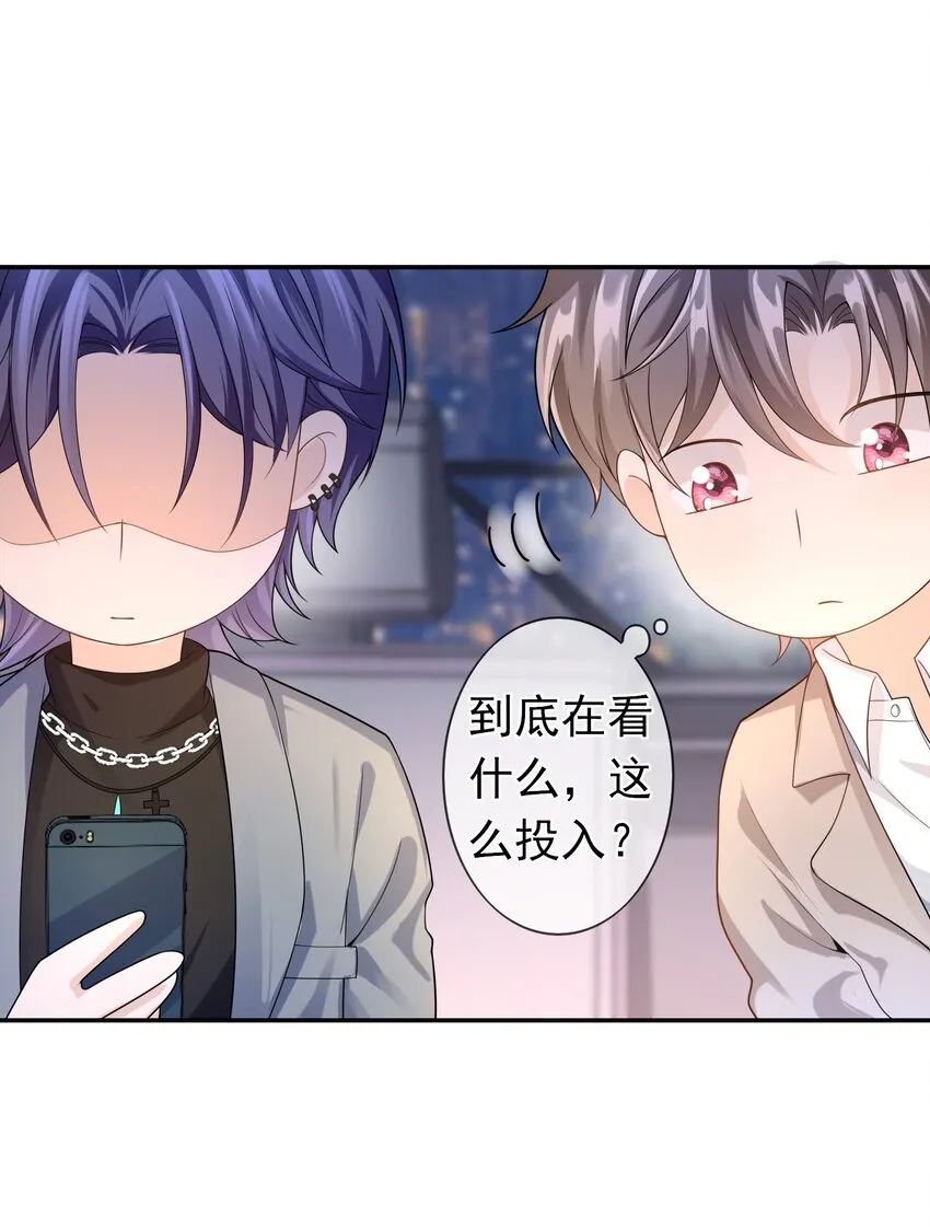 006 你礼貌吗？ 第6页