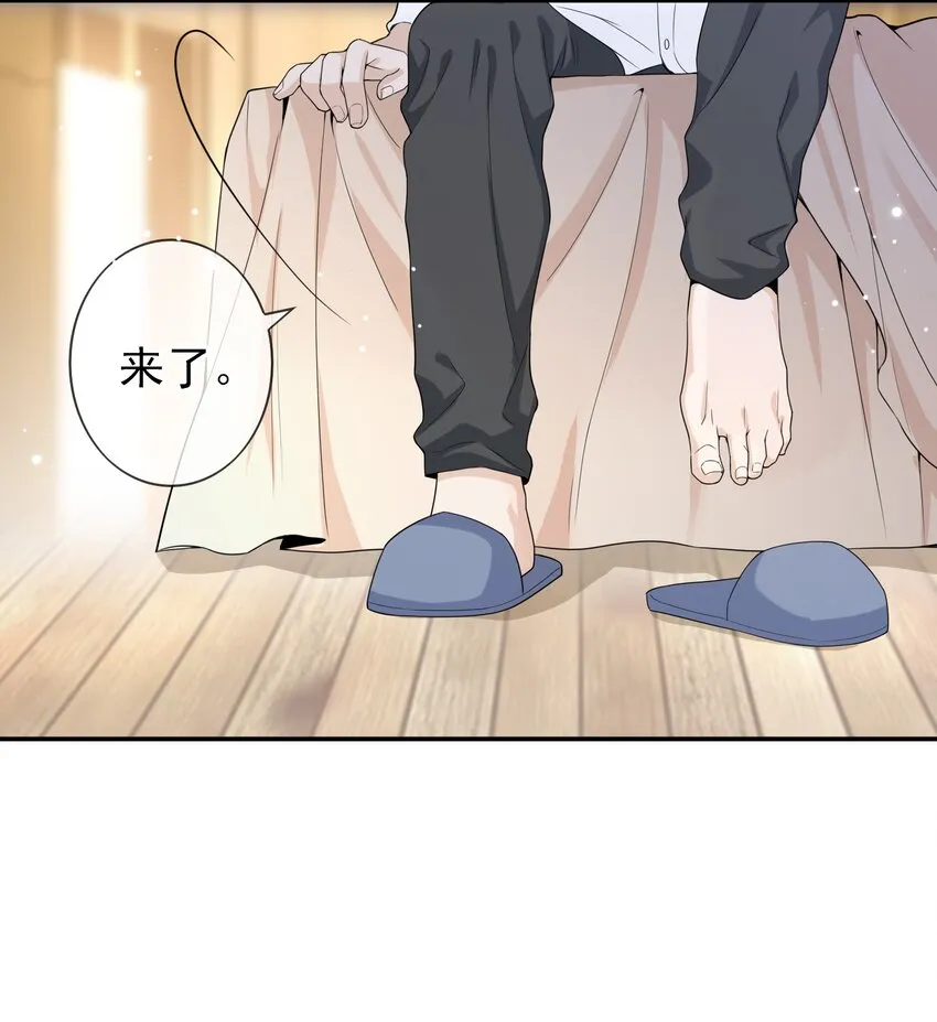 006 你礼貌吗？ 第41页