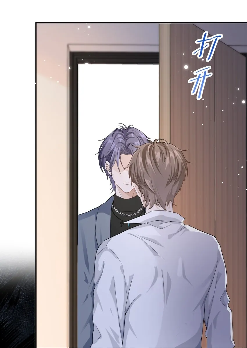 006 你礼貌吗？ 第42页