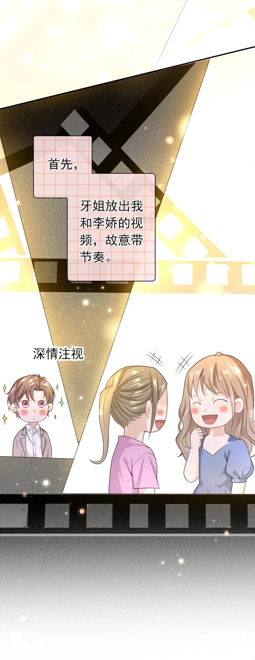 007 你游戏哪个区？ 第12页