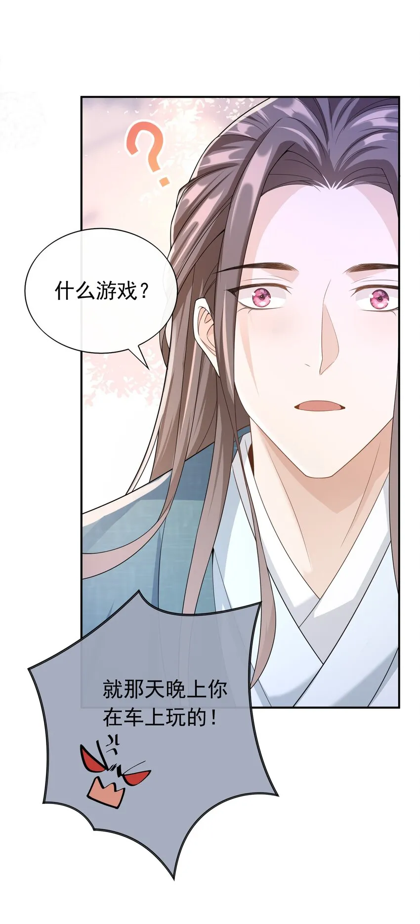 007 你游戏哪个区？ 第34页