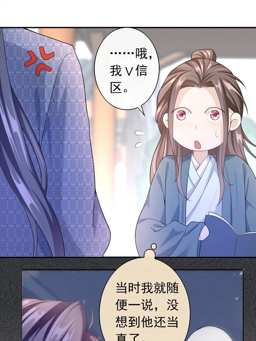 007 你游戏哪个区？ 第35页