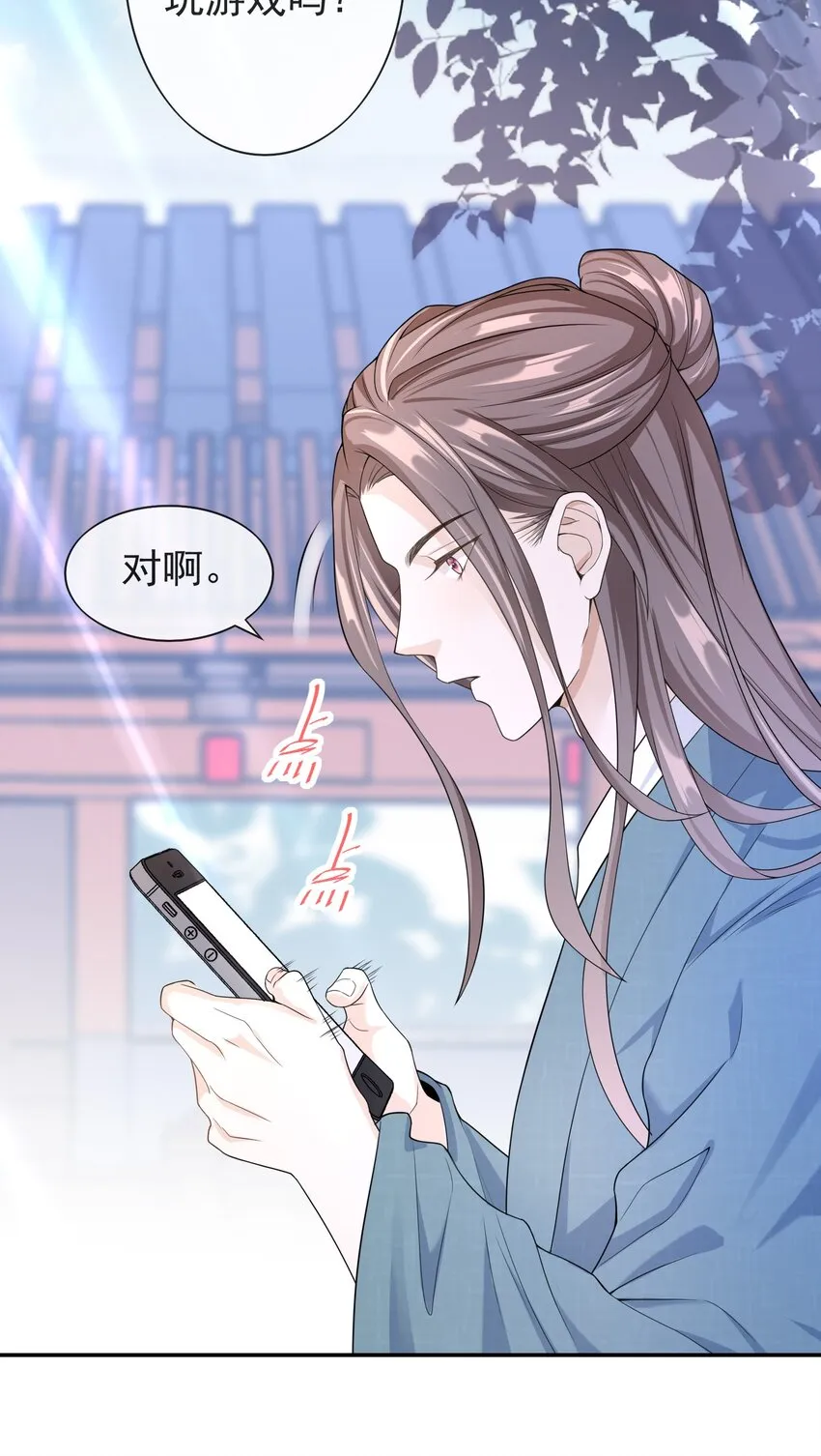 007 你游戏哪个区？ 第40页