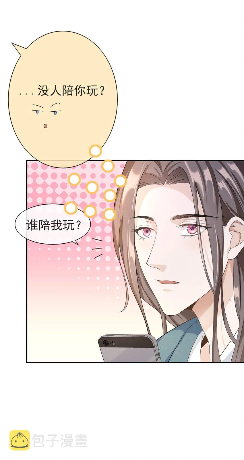 007 你游戏哪个区？ 第41页