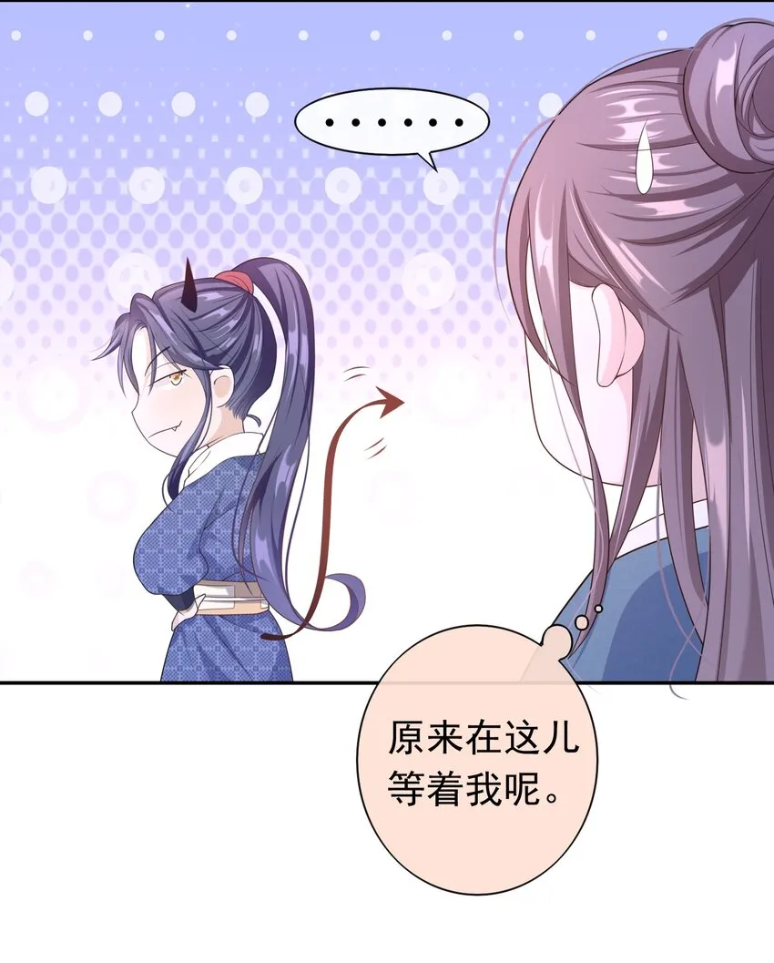 007 你游戏哪个区？ 第43页