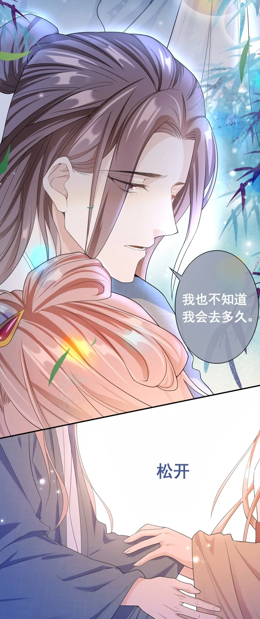 008 您开窍了啊？ 第3页