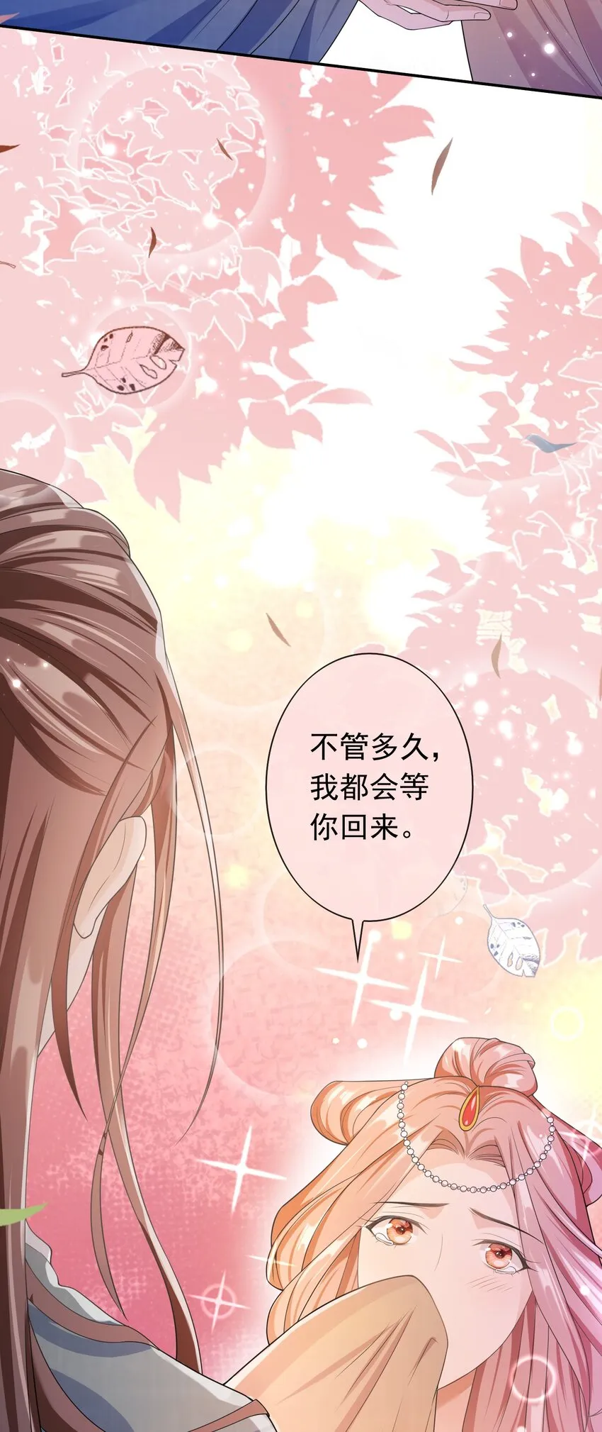 008 您开窍了啊？ 第4页