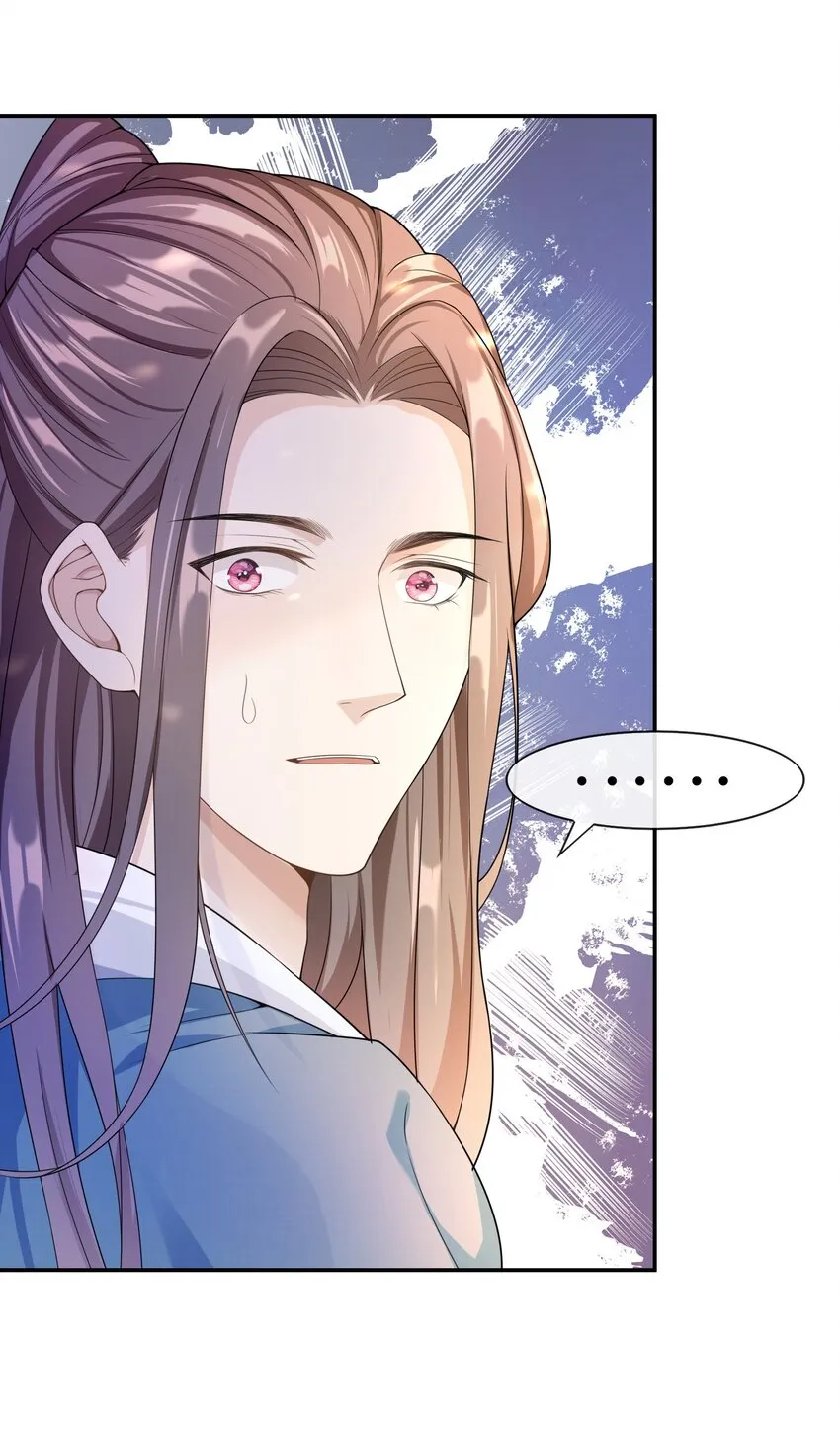 008 您开窍了啊？ 第11页