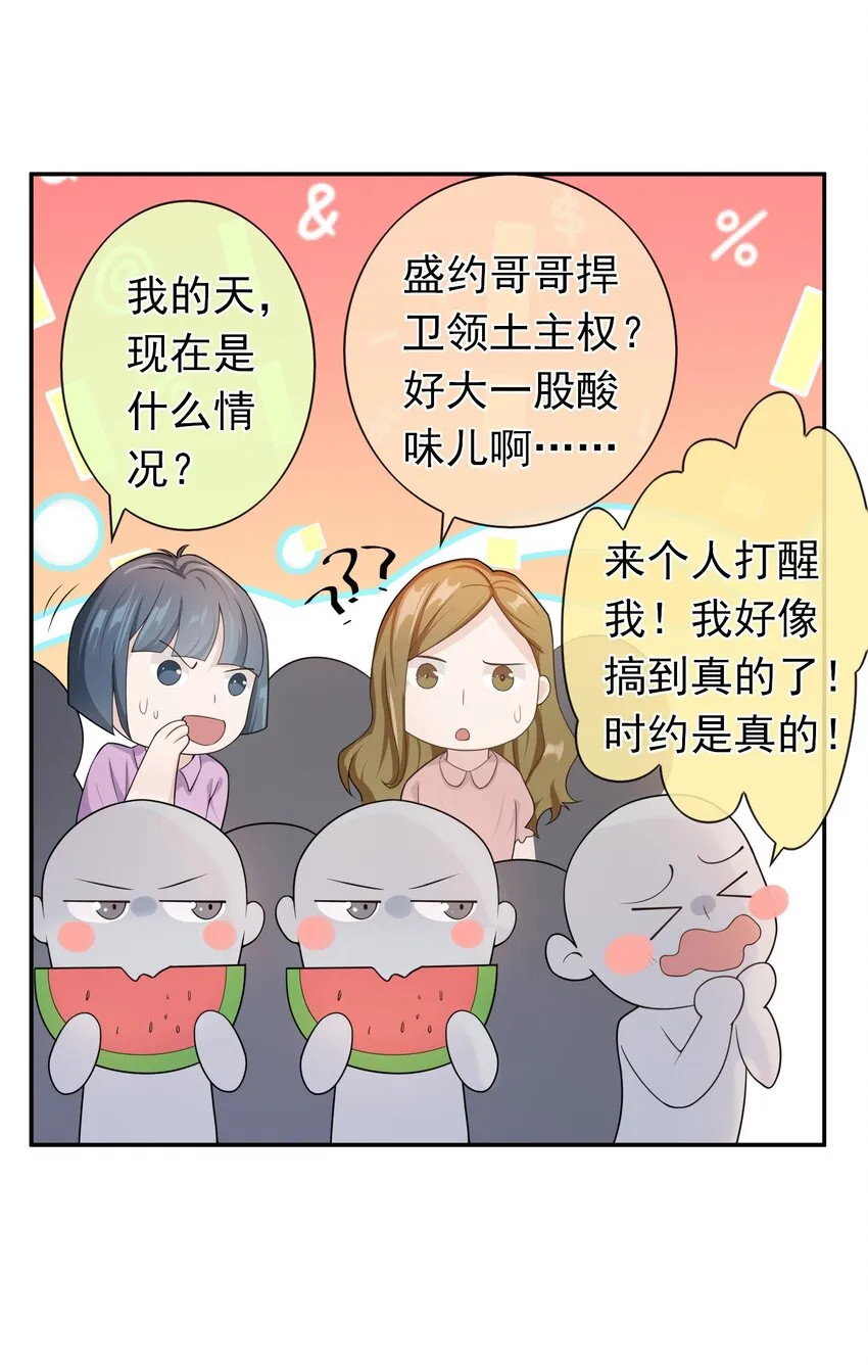 008 您开窍了啊？ 第12页