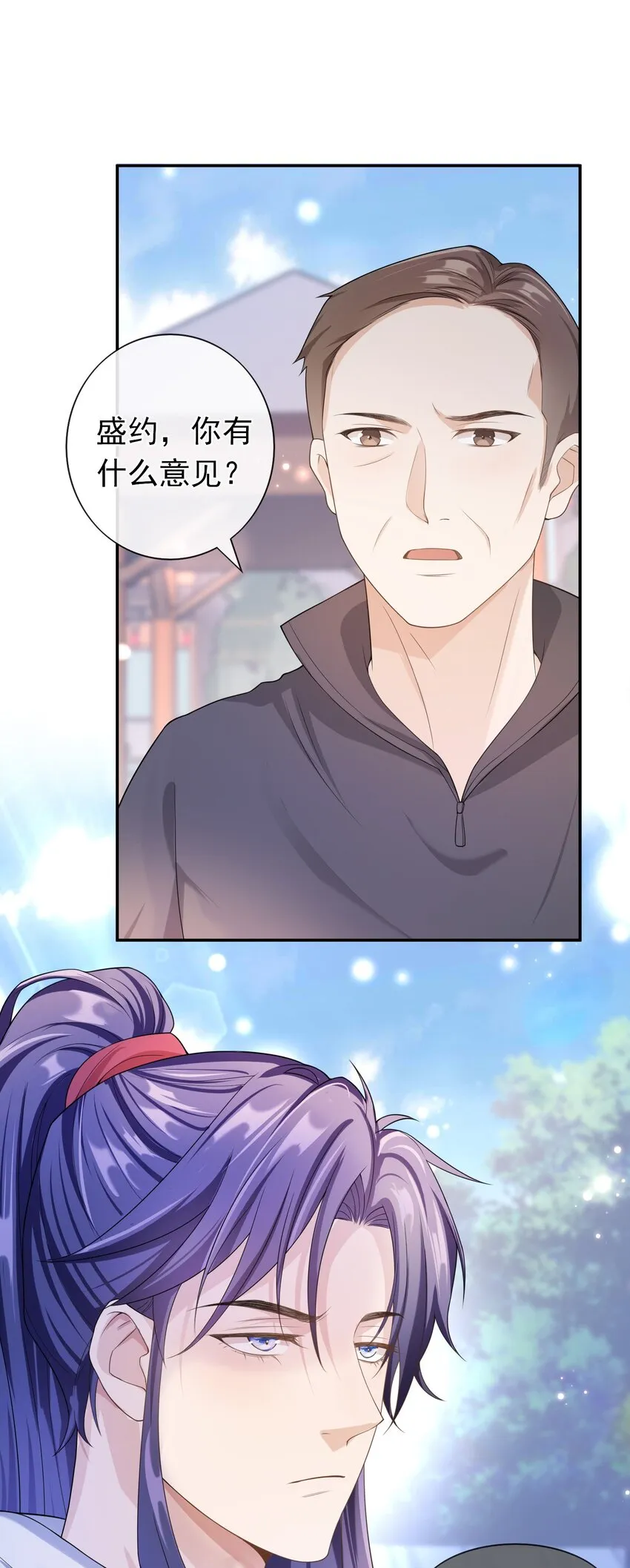 008 您开窍了啊？ 第13页