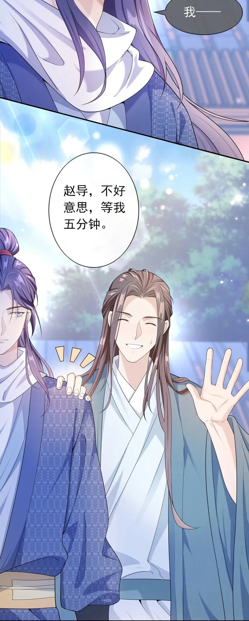 008 您开窍了啊？ 第14页