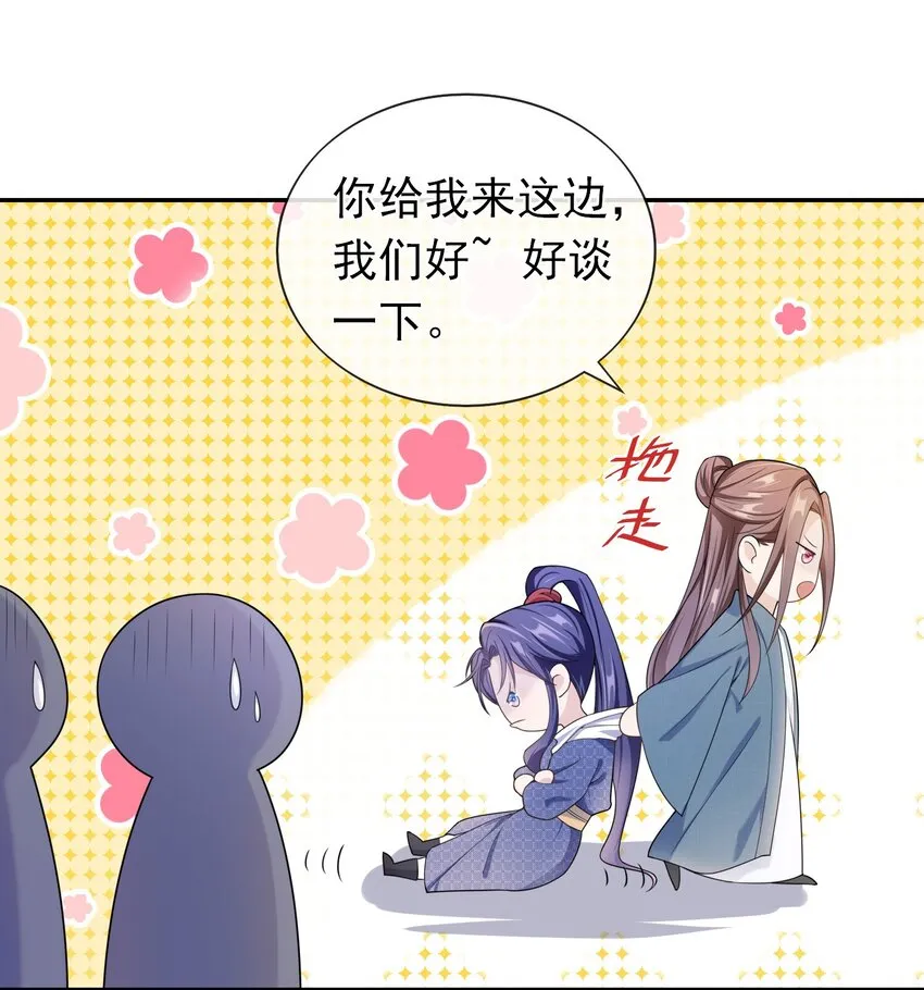 008 您开窍了啊？ 第16页