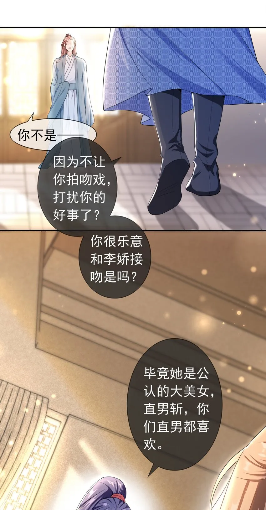 008 您开窍了啊？ 第21页
