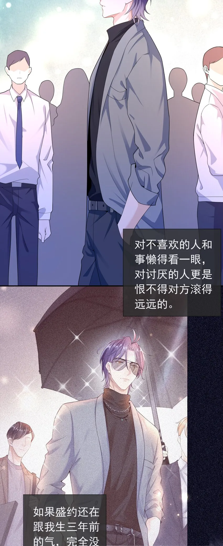 008 您开窍了啊？ 第35页