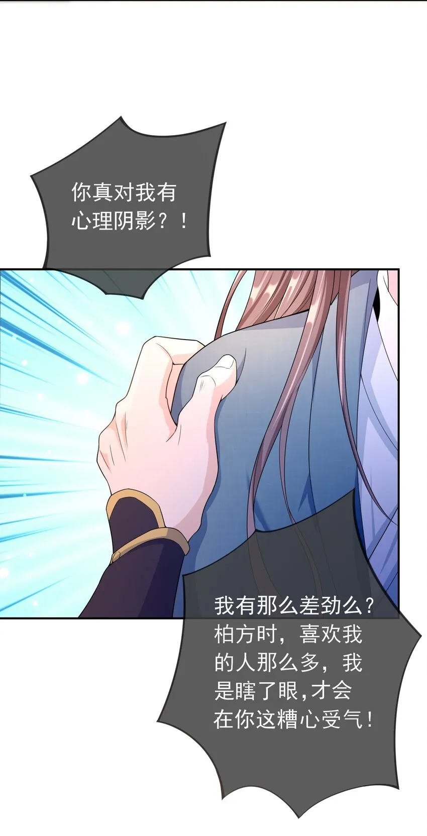 008 您开窍了啊？ 第39页