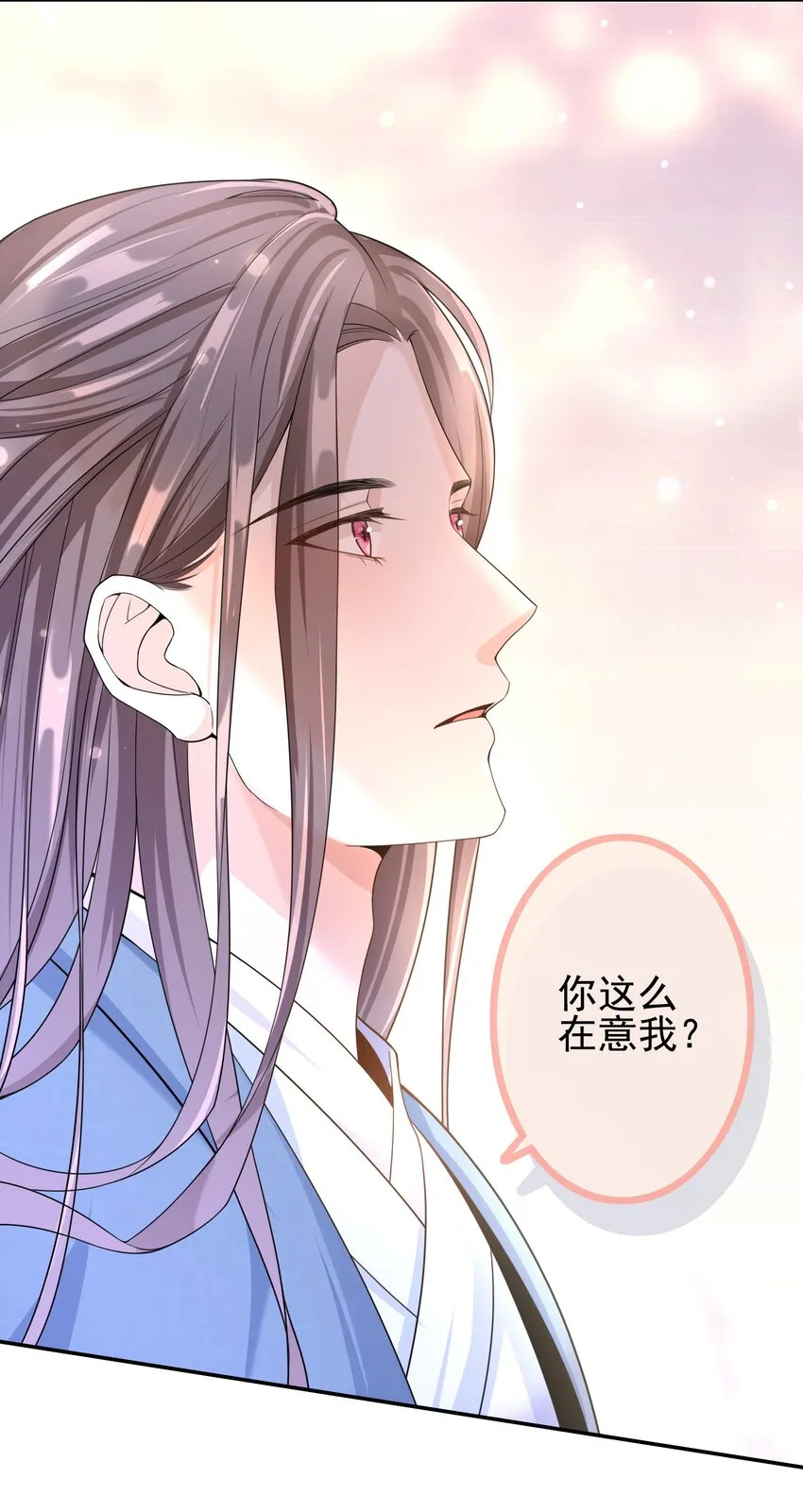 008 您开窍了啊？ 第41页